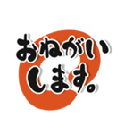 ひね文字 日常生活（個別スタンプ：3）