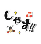 ひね文字 日常生活（個別スタンプ：4）