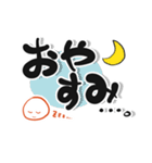 ひね文字 日常生活（個別スタンプ：5）