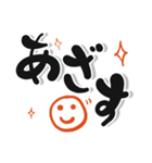 ひね文字 日常生活（個別スタンプ：6）