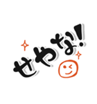 ひね文字 日常生活（個別スタンプ：9）