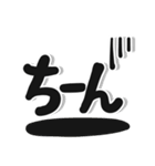 ひね文字 日常生活（個別スタンプ：11）