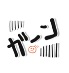 ひね文字 日常生活（個別スタンプ：14）