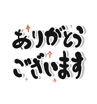 ひね文字 日常生活（個別スタンプ：15）