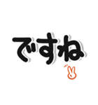 ひね文字 日常生活（個別スタンプ：18）