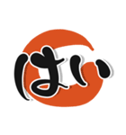 ひね文字 日常生活（個別スタンプ：20）