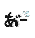ひね文字 日常生活（個別スタンプ：21）