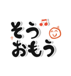 ひね文字 日常生活（個別スタンプ：22）