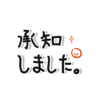ひね文字 日常生活（個別スタンプ：23）