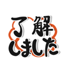 ひね文字 日常生活（個別スタンプ：24）