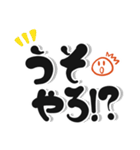 ひね文字 日常生活（個別スタンプ：26）