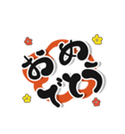 ひね文字 日常生活（個別スタンプ：27）