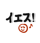 ひね文字 日常生活（個別スタンプ：28）