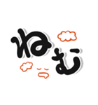 ひね文字 日常生活（個別スタンプ：30）