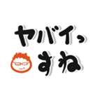 ひね文字 日常生活（個別スタンプ：32）