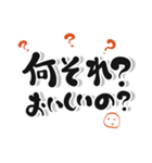 ひね文字 日常生活（個別スタンプ：33）