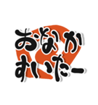 ひね文字 日常生活（個別スタンプ：34）