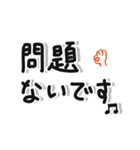 ひね文字 日常生活（個別スタンプ：36）