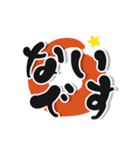 ひね文字 日常生活（個別スタンプ：37）