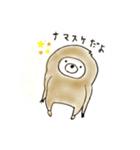 ナマスケの日々（個別スタンプ：1）