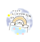 ナマスケの日々（個別スタンプ：4）