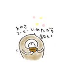 ナマスケの日々（個別スタンプ：5）
