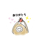 ナマスケの日々（個別スタンプ：12）