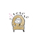ナマスケの日々（個別スタンプ：13）