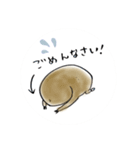 ナマスケの日々（個別スタンプ：14）