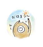 ナマスケの日々（個別スタンプ：16）
