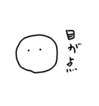 まるちゃんずの日常（個別スタンプ：1）