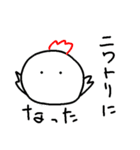 まるちゃんずの日常（個別スタンプ：6）