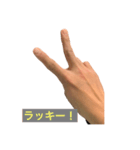 おて手（個別スタンプ：2）