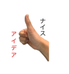 おて手（個別スタンプ：3）