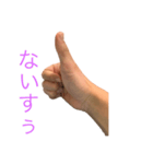 おて手（個別スタンプ：4）