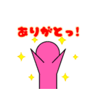 シンプルでラフなぬいぐるみ君（個別スタンプ：9）