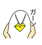 謎の生き物 〜鳥？人間？〜（個別スタンプ：5）