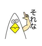 謎の生き物 〜鳥？人間？〜（個別スタンプ：9）