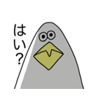 謎の生き物 〜鳥？人間？〜（個別スタンプ：12）