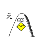 謎の生き物 〜鳥？人間？〜（個別スタンプ：20）