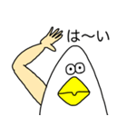 謎の生き物 〜鳥？人間？〜（個別スタンプ：26）