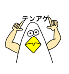 謎の生き物 〜鳥？人間？〜（個別スタンプ：27）