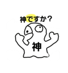 優しい子のスタンプ（個別スタンプ：9）