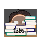 弁護士 弁ちゃんの日常（弁護士）（個別スタンプ：35）