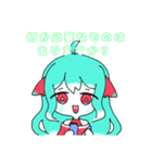 蛇型娘、ラミアとヒュドラさん（個別スタンプ：1）