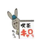 目指せカフェオーナー！カルダビットくん（個別スタンプ：5）