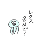 いつか使える（海のお友達編）（個別スタンプ：12）