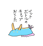 いつか使える（海のお友達編）（個別スタンプ：26）