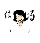 秘密結社ZE（勧誘スタンプ）（個別スタンプ：4）
