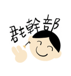 秘密結社ZE（勧誘スタンプ）（個別スタンプ：5）